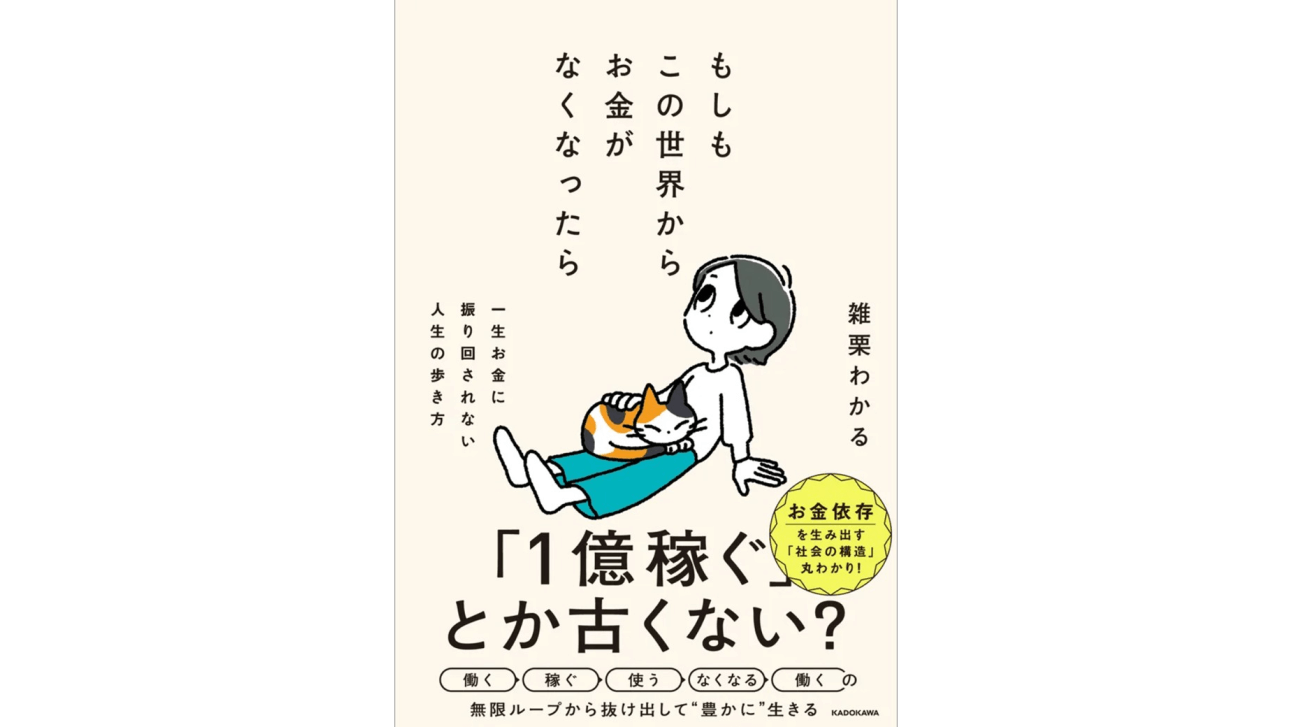 書籍
